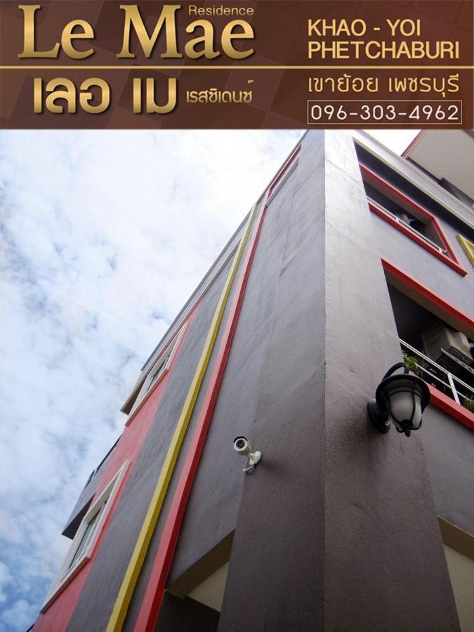 Lemae Khao Yoi, Phetchaburi Apartment